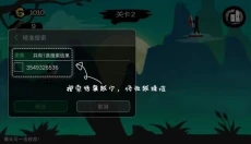 7723游戏盒游戏 截图