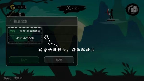 7723游戏盒游戏