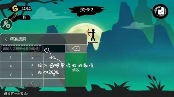7723游戏盒游戏