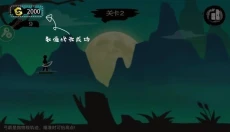 7723游戏盒游戏 截图