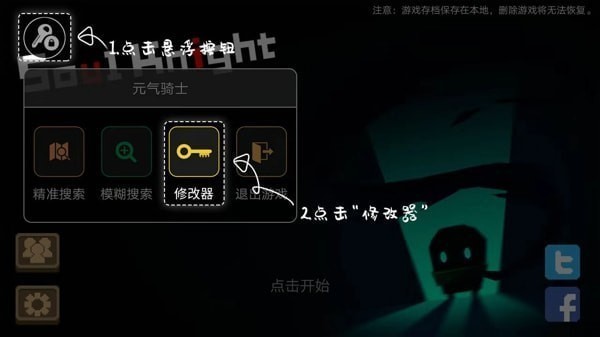 7723游戏盒游戏