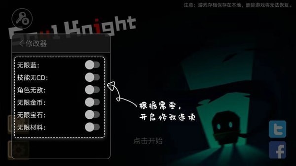 7723游戏盒游戏