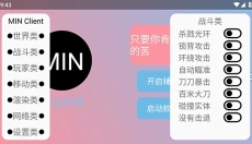 末影人盒子免费版 截图