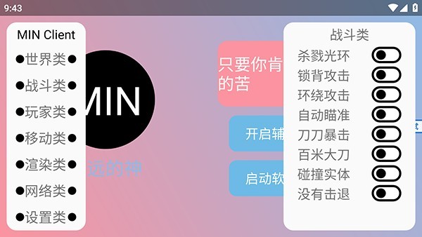 末影人盒子免费版