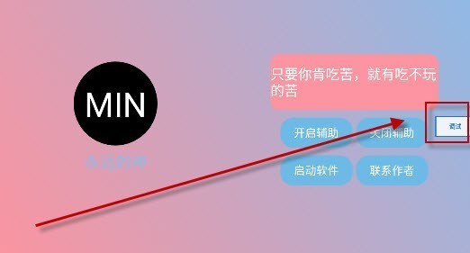 末影人盒子免费版