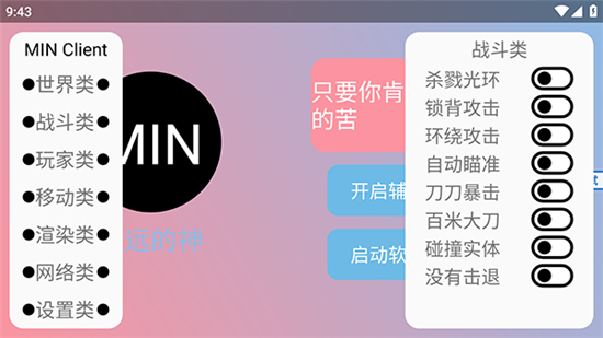 末影人盒子免费版