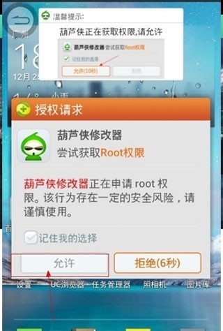 葫芦侠app官网