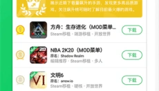 葫芦侠app官网 截图