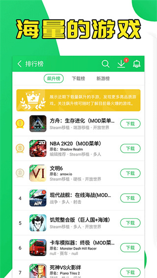 葫芦侠app官网