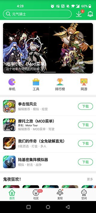 葫芦侠app官网