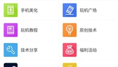 葫芦侠app官网 截图