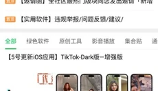 葫芦侠app官网 截图
