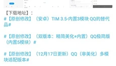 葫芦侠app官网 截图