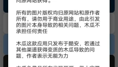 木瓜玩游戏盒子 截图