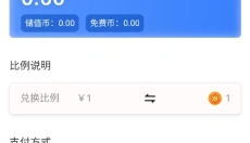 木瓜玩游戏盒子 截图
