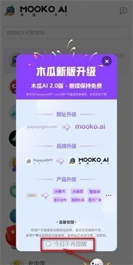 木瓜玩游戏盒子 截图