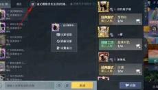 和平精英美化包 截图