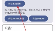和平精英美化包 截图