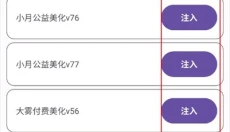 和平精英美化包 截图