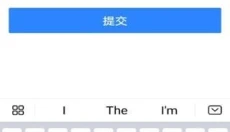 网易账号安全中心官网版 截图