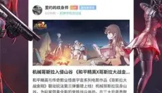 酷酷跑正版 截图