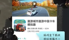 酷酷跑正版 截图