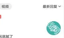 酷酷跑正版 截图