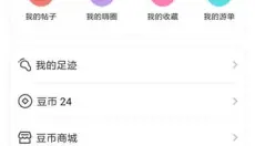 酷酷跑正版 截图
