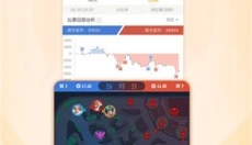 王者小助手 截图