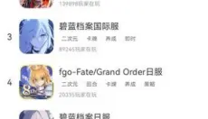 apkhub安卓版 截图