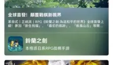 apkhub安卓版 截图