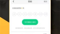 4399和平精英助手免费版 截图