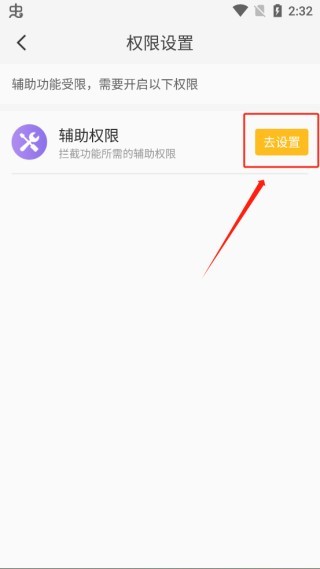4399和平精英助手免费版