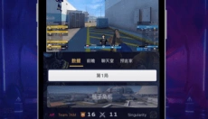5E开箱网app 截图