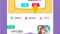 小7手游平台 截图