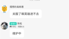 小7手游平台 截图