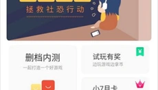 小7手游平台 截图