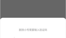 小7手游平台 截图