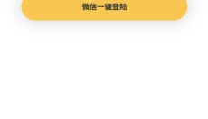 虾米画质助手app 截图
