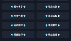 虾米画质助手app 截图