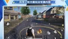 蓝龙美化包最新版 截图