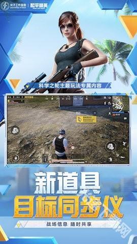 蓝龙美化包最新版