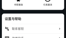 小林美化包 截图