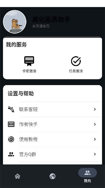 小林美化包