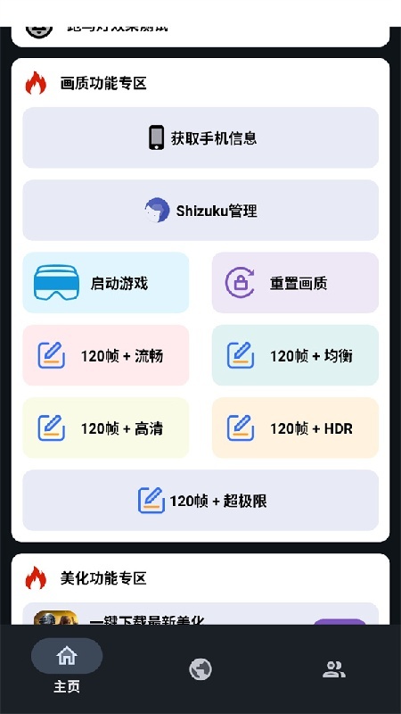 小林美化包