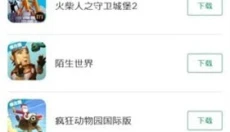 7723游戏盒老版 截图