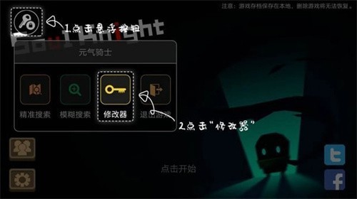 7723游戏盒老版