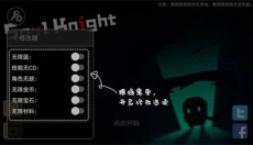 7723游戏盒老版 截图