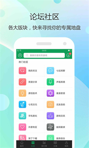 7723游戏盒老版
