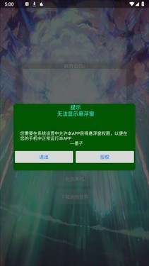 墨子迷你辅助